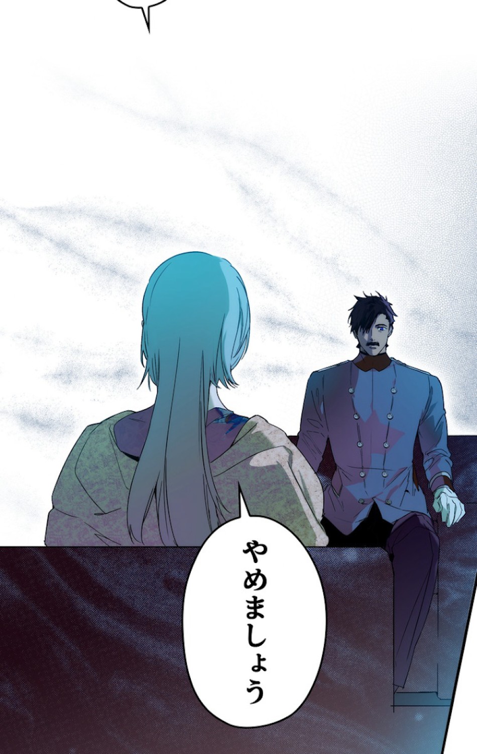 ある継母のメルヘン 第56話 - Trang 68