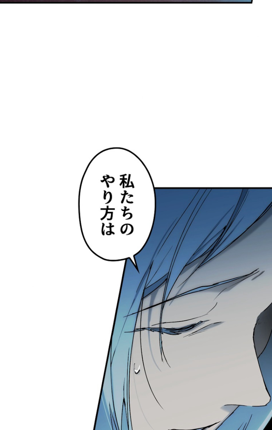 ある継母のメルヘン 第56話 - Trang 69