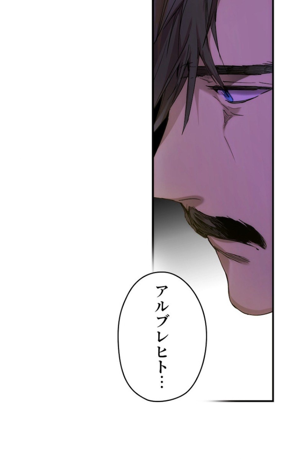 ある継母のメルヘン 第56話 - Trang 80