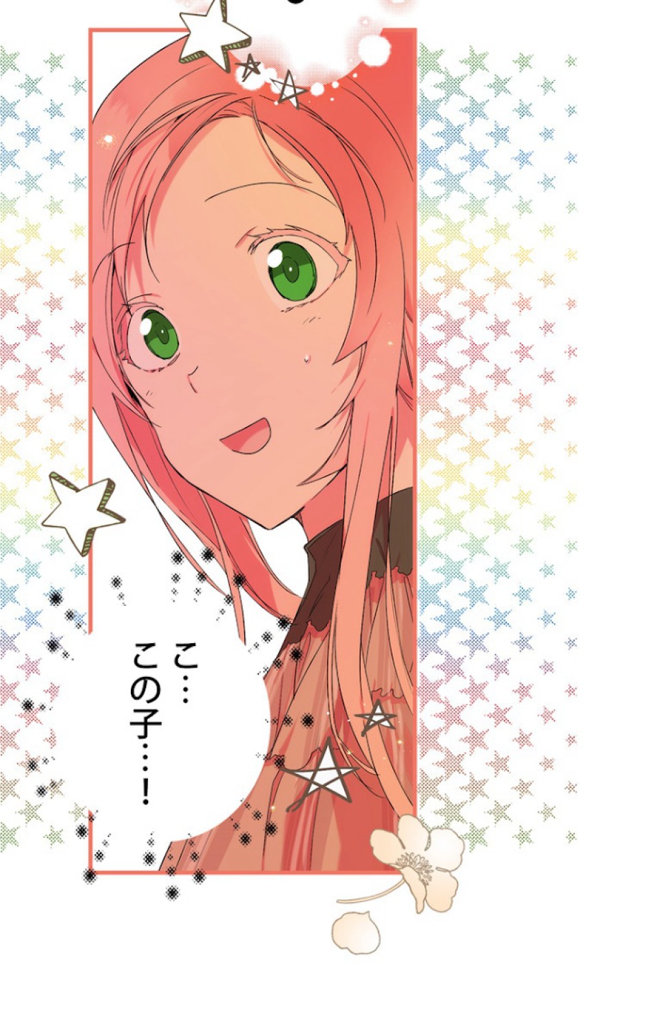 ある継母のメルヘン 第56話 - Trang 95