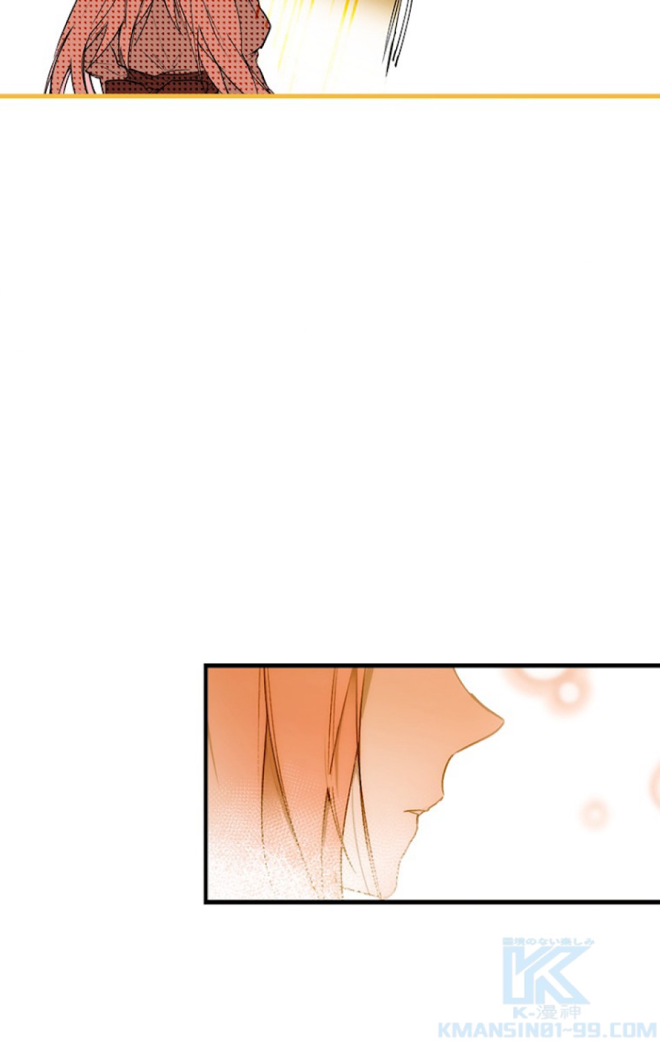 ある継母のメルヘン 第57話 - Trang 106