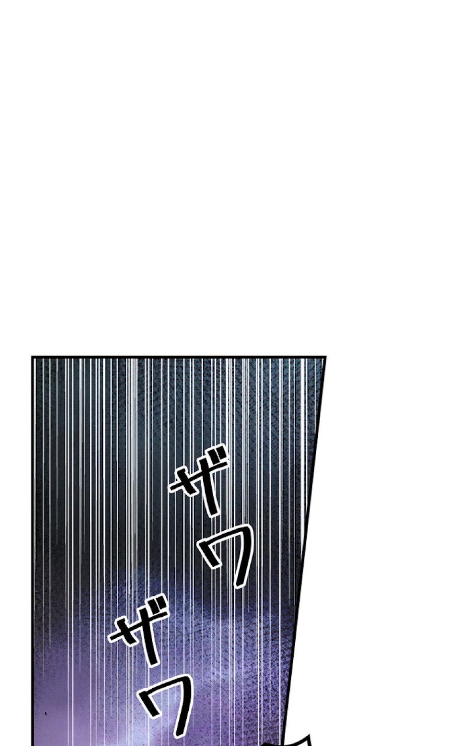 ある継母のメルヘン 第57話 - Trang 18