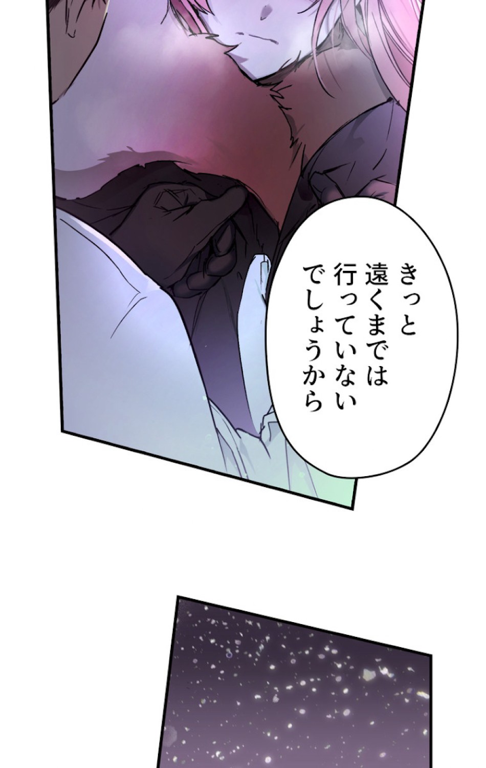 ある継母のメルヘン 第57話 - Trang 29