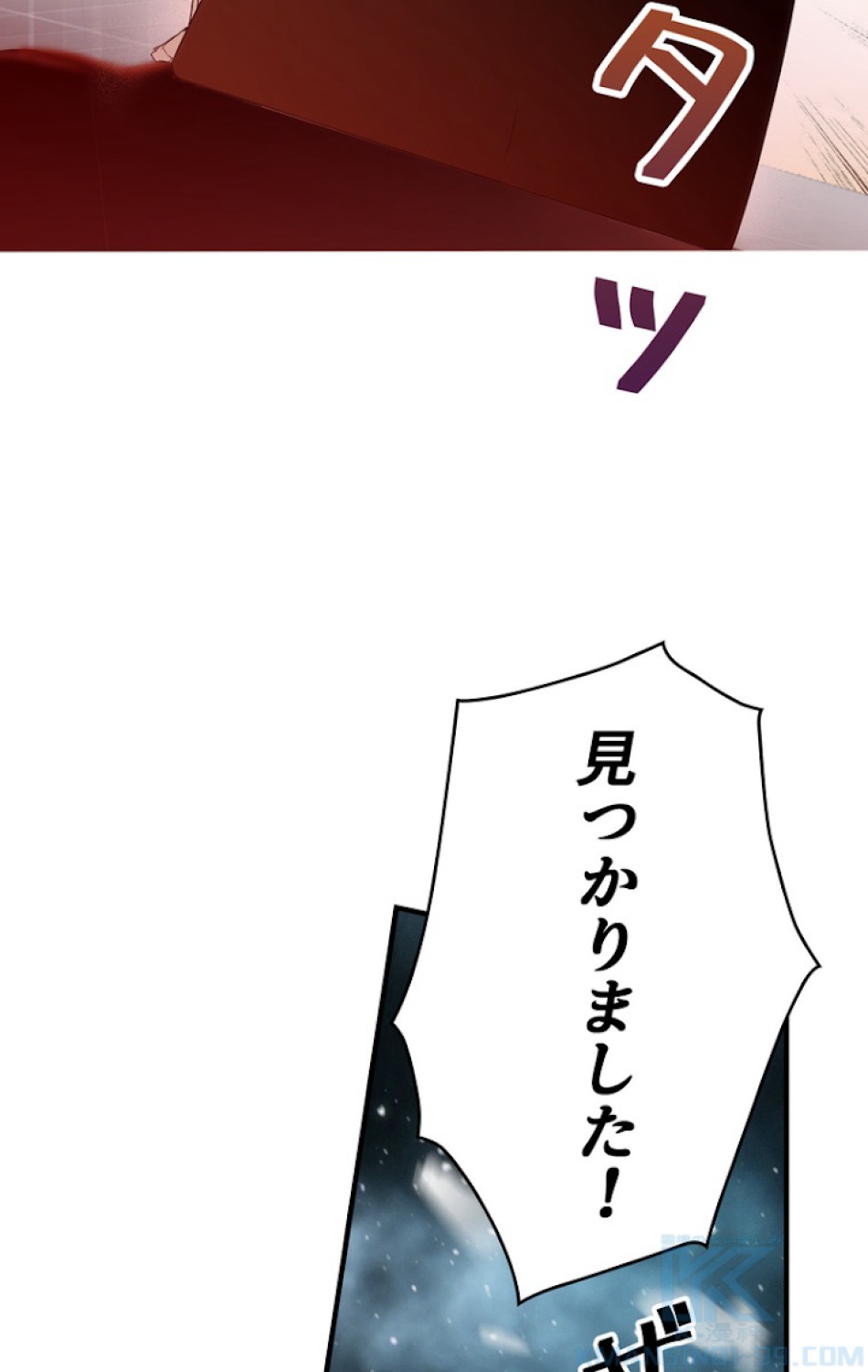ある継母のメルヘン 第57話 - Trang 61