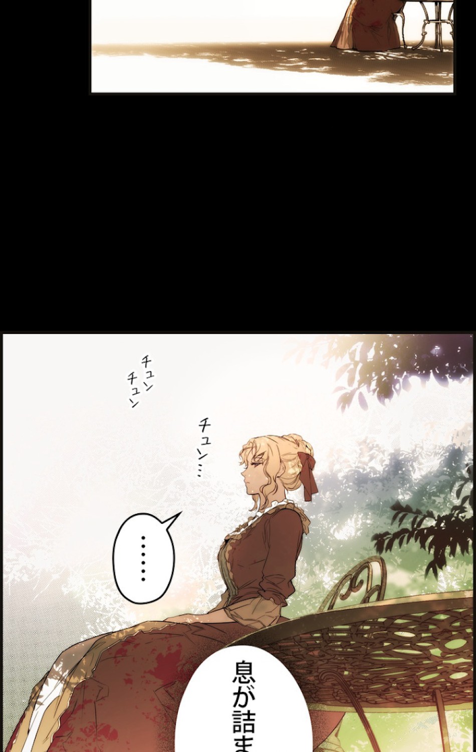 ある継母のメルヘン 第58話 - Trang 30