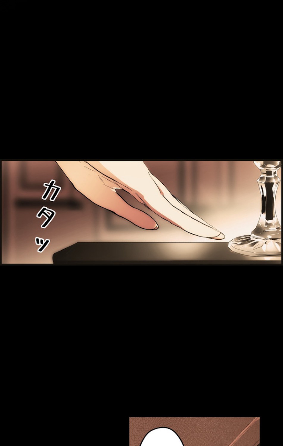 ある継母のメルヘン 第58話 - Trang 68