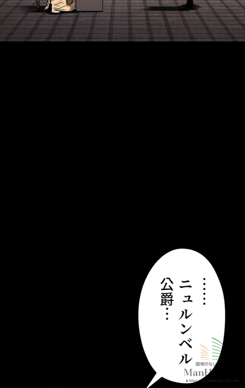 ある継母のメルヘン 第6話 - Trang 19