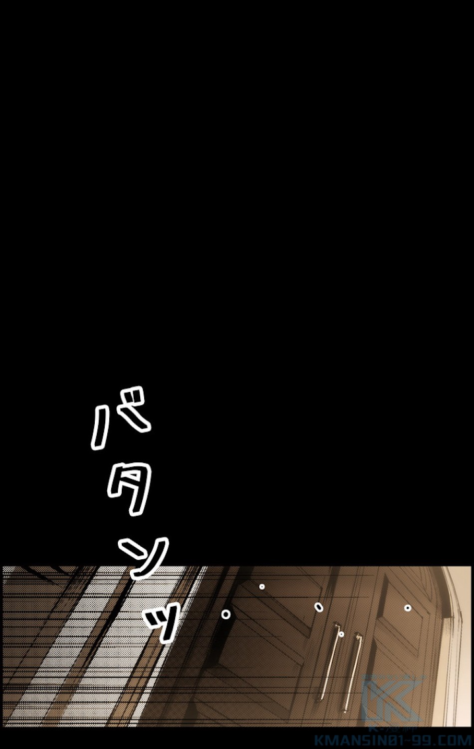 ある継母のメルヘン 第60話 - Trang 52