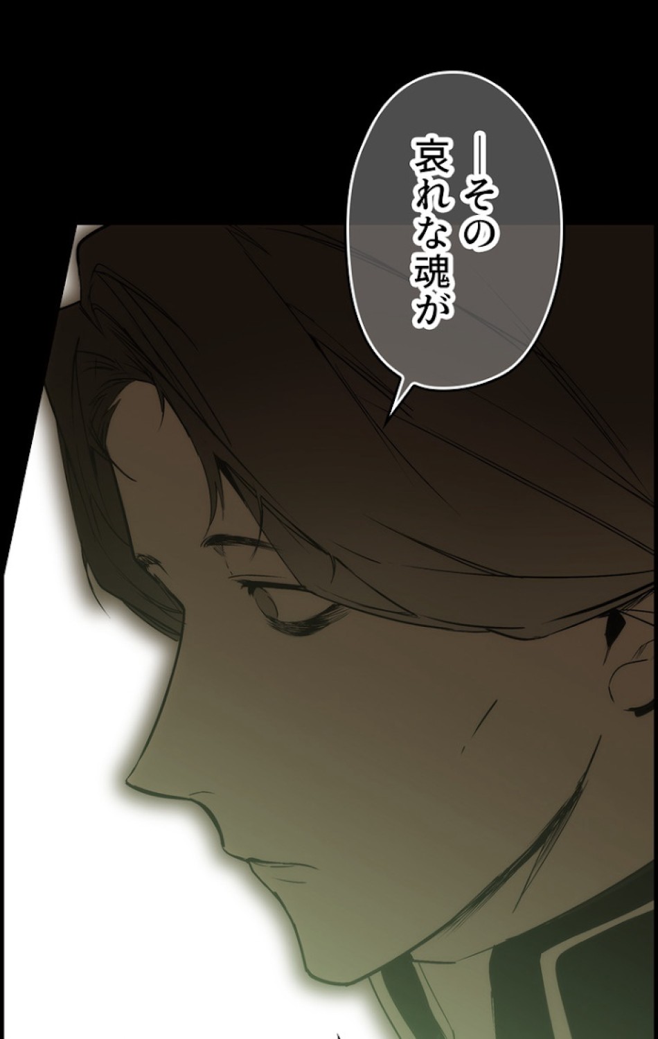 ある継母のメルヘン 第60話 - Trang 69