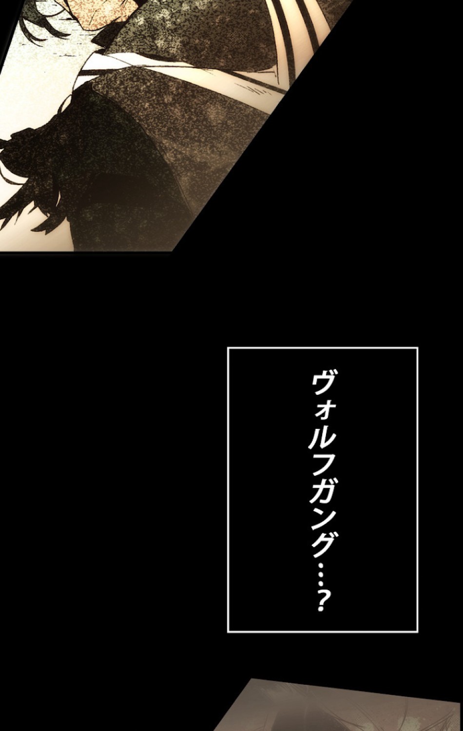 ある継母のメルヘン 第60話 - Trang 86