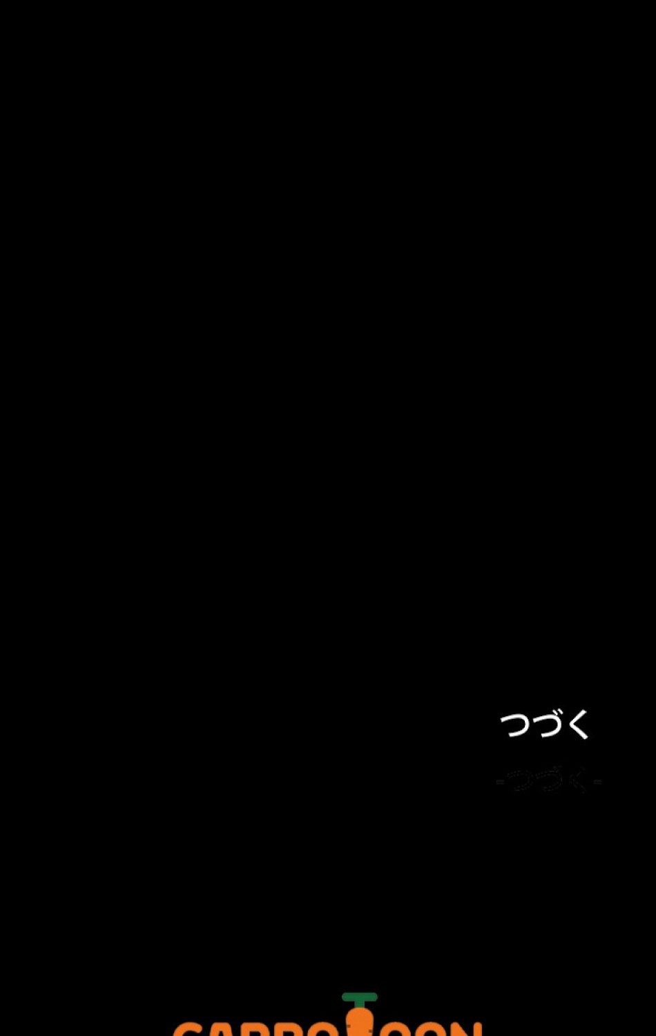 ある継母のメルヘン 第60話 - Trang 98
