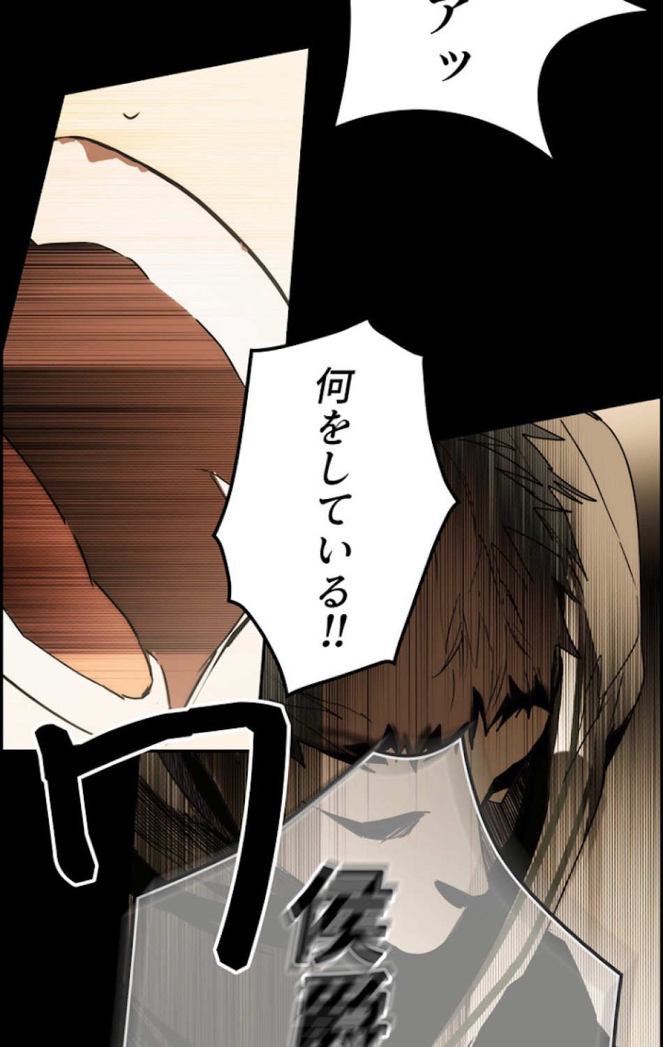 ある継母のメルヘン 第61話 - Trang 117