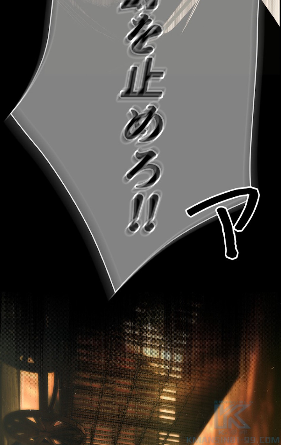 ある継母のメルヘン 第61話 - Trang 118