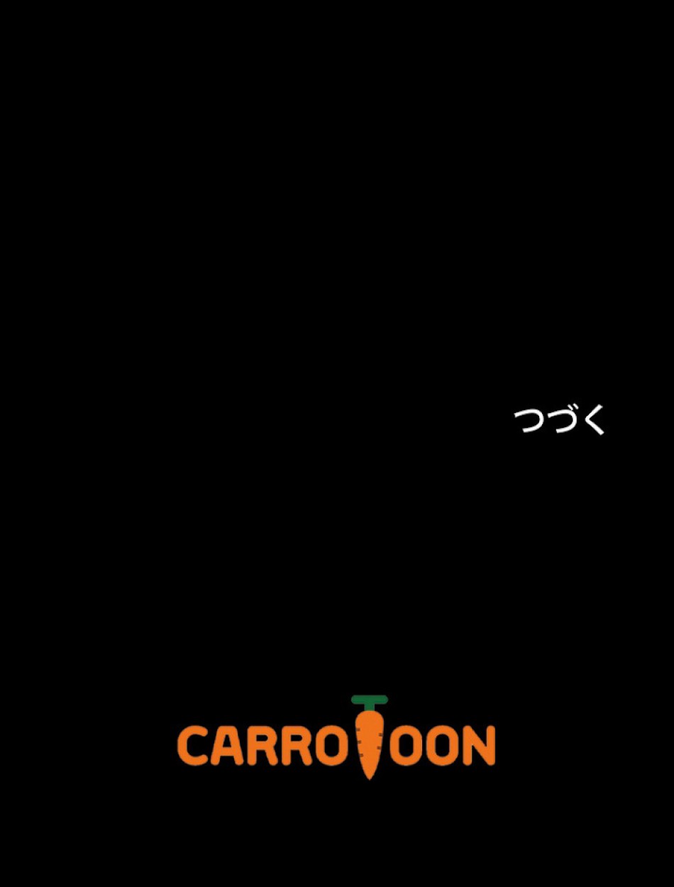 ある継母のメルヘン 第62話 - Trang 126