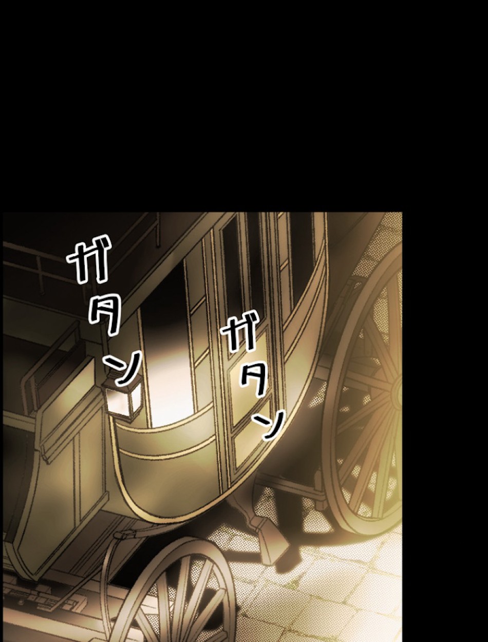 ある継母のメルヘン 第63話 - Trang 92