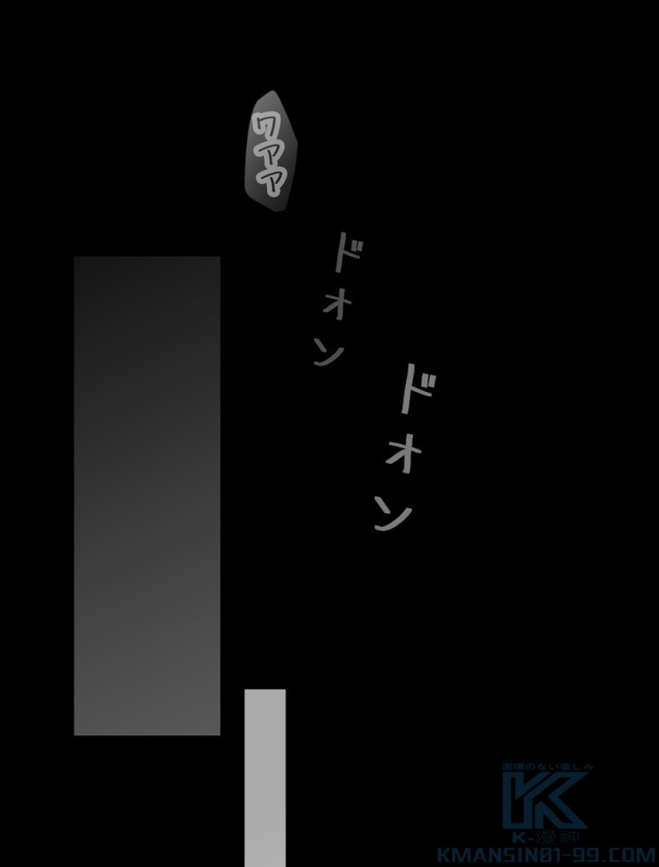 ある継母のメルヘン 第64話 - Trang 1