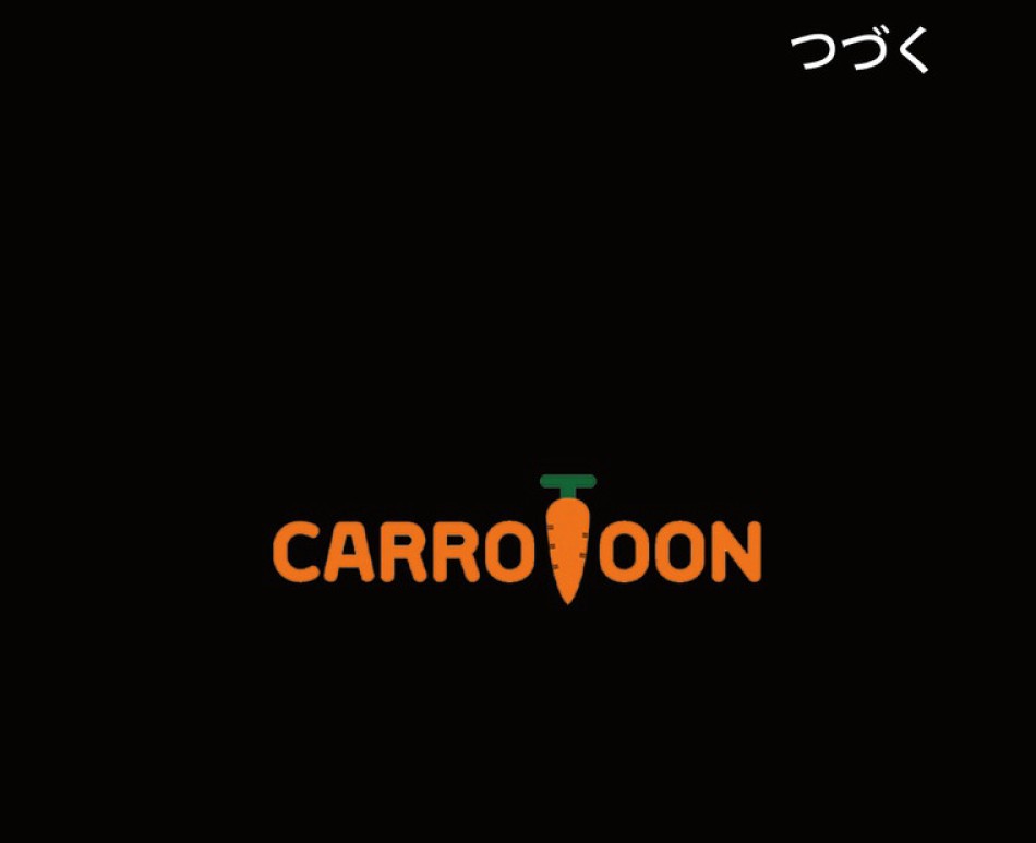 ある継母のメルヘン 第64話 - Trang 110