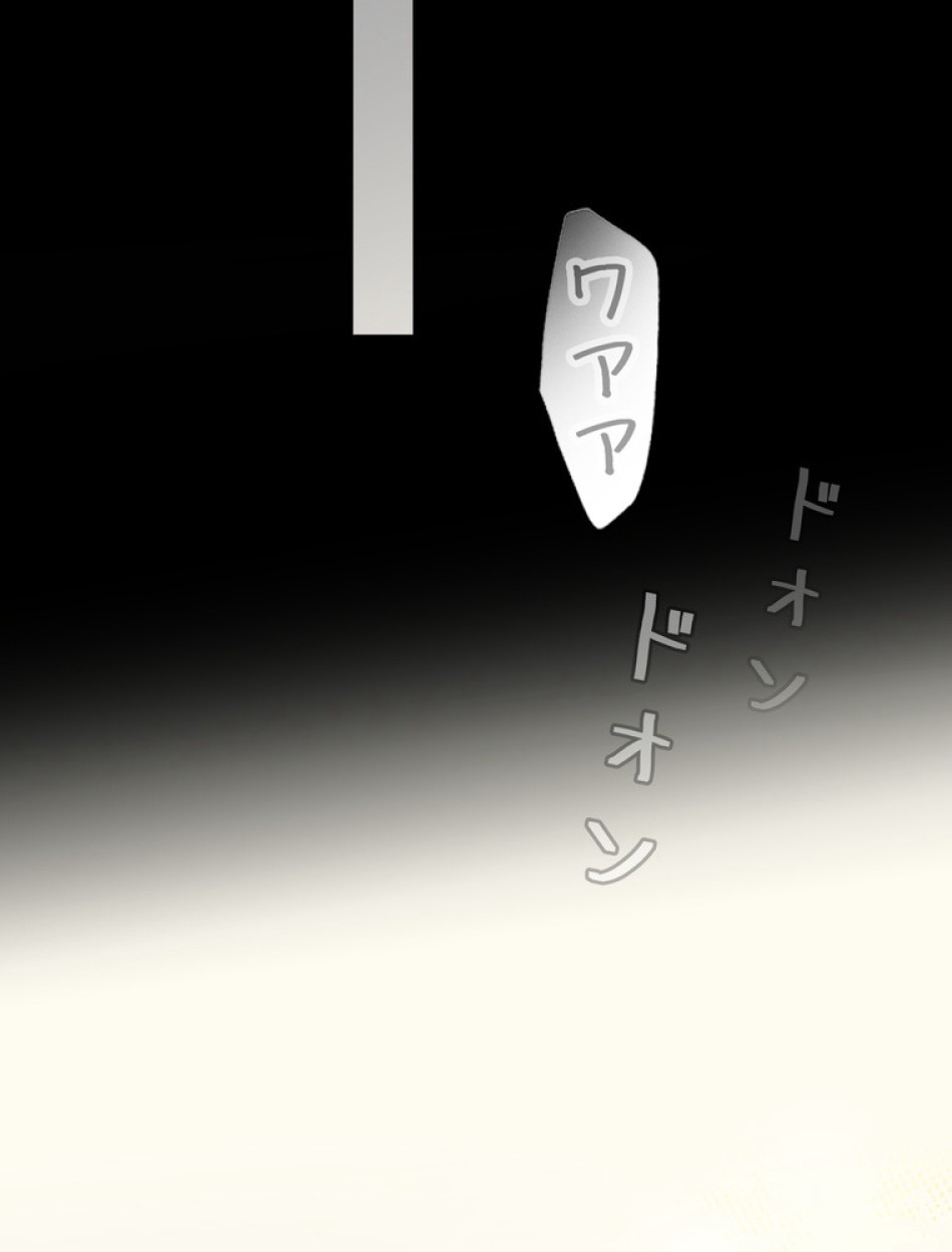 ある継母のメルヘン 第64話 - Trang 2