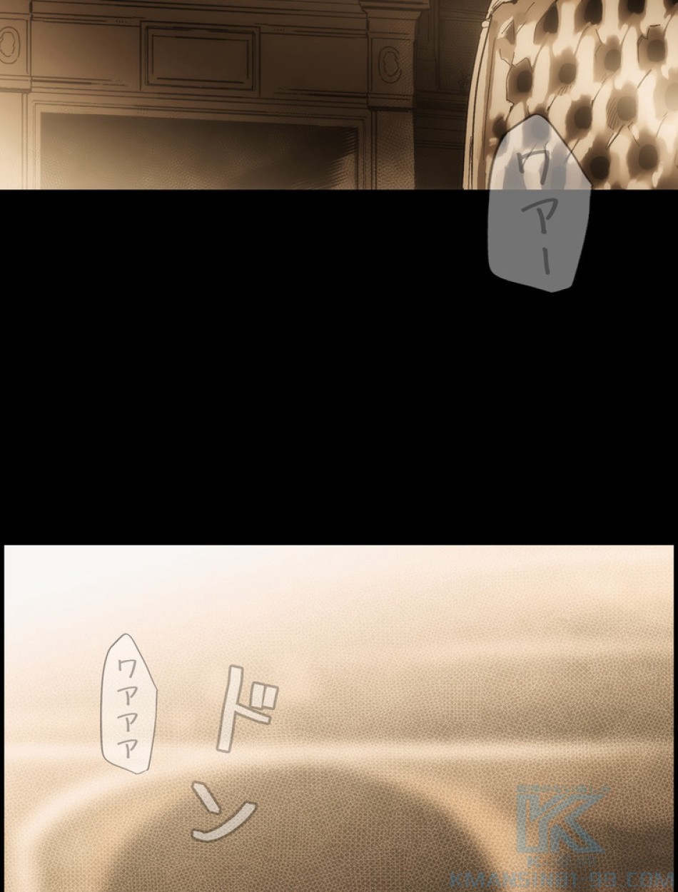 ある継母のメルヘン 第64話 - Trang 49