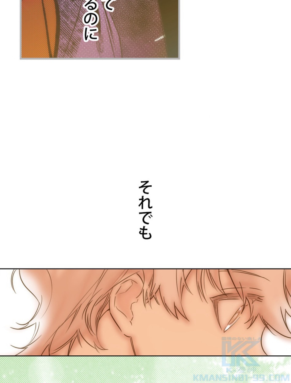 ある継母のメルヘン 第65話 - Trang 25