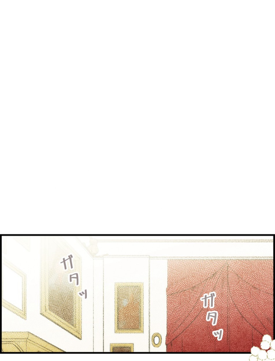 ある継母のメルヘン 第65話 - Trang 3