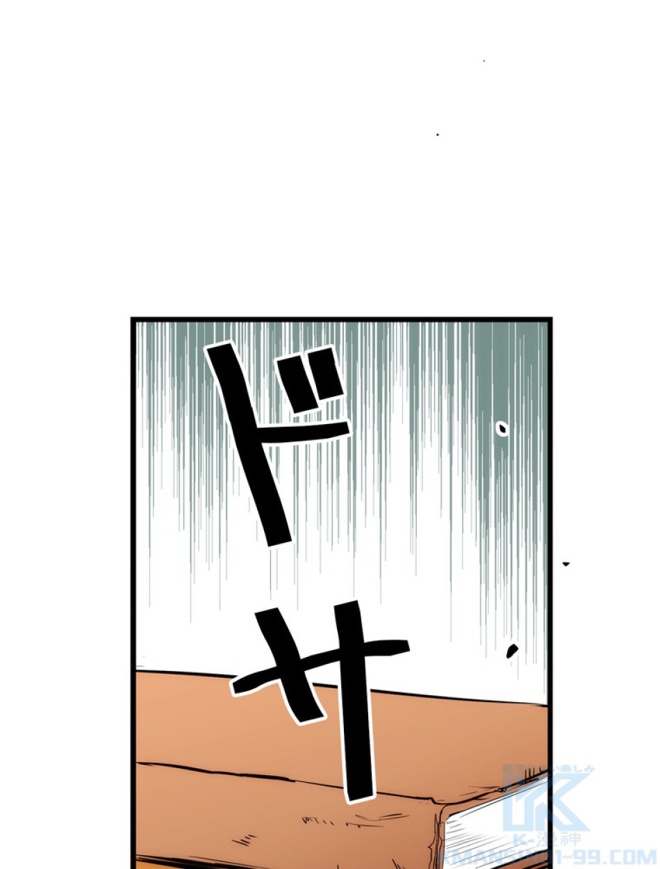 ある継母のメルヘン 第65話 - Trang 70