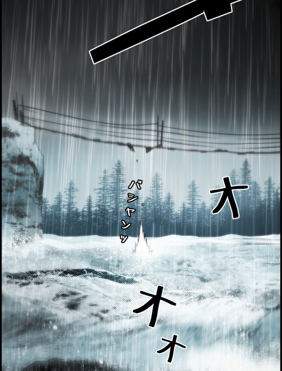 ある継母のメルヘン 第66話 - Trang 111