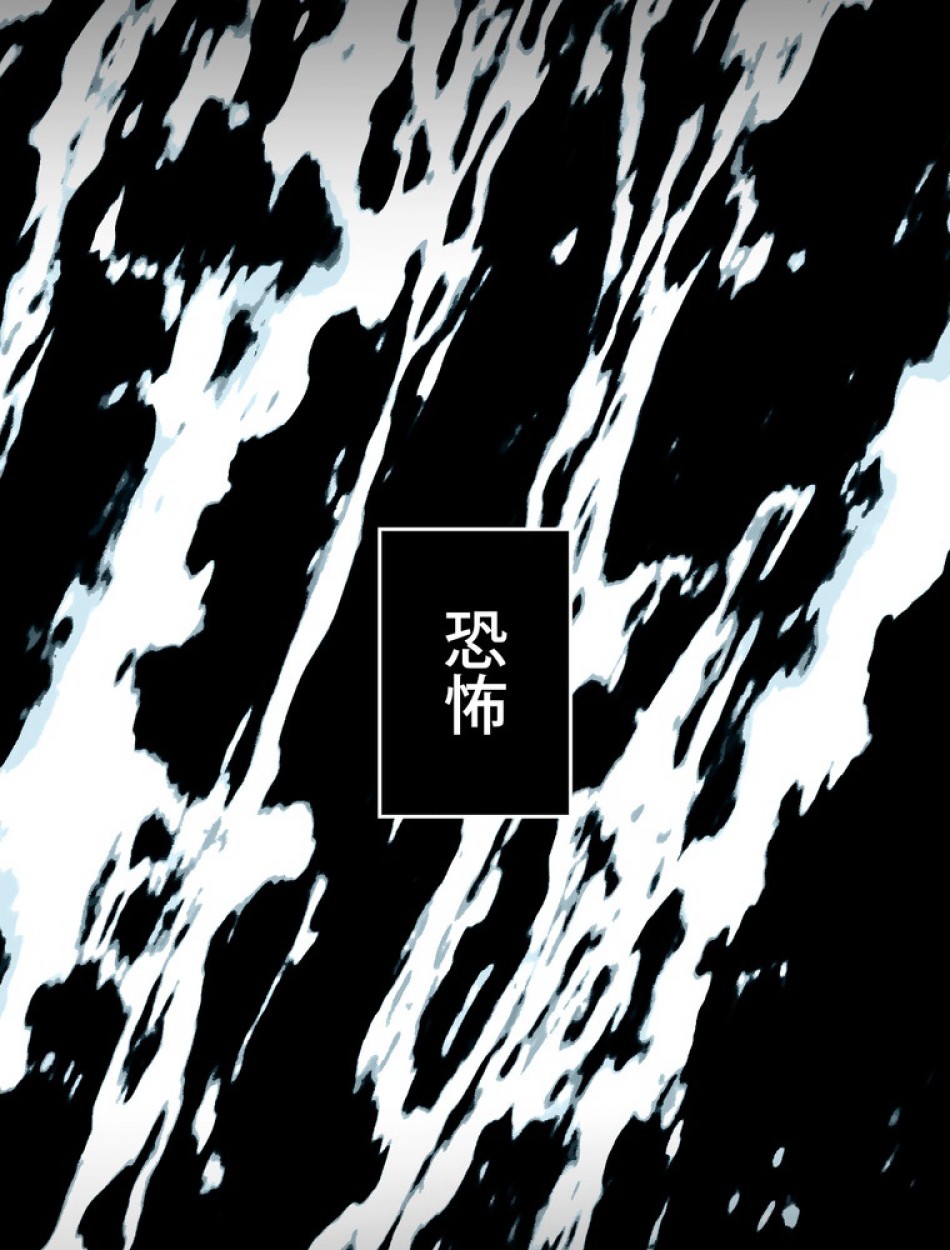 ある継母のメルヘン 第66話 - Trang 113