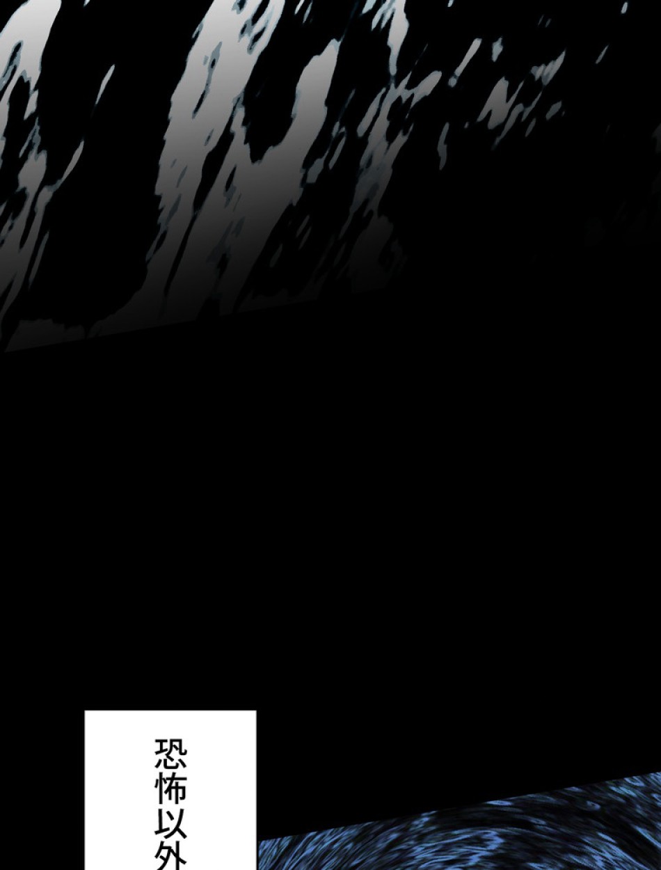 ある継母のメルヘン 第66話 - Trang 114