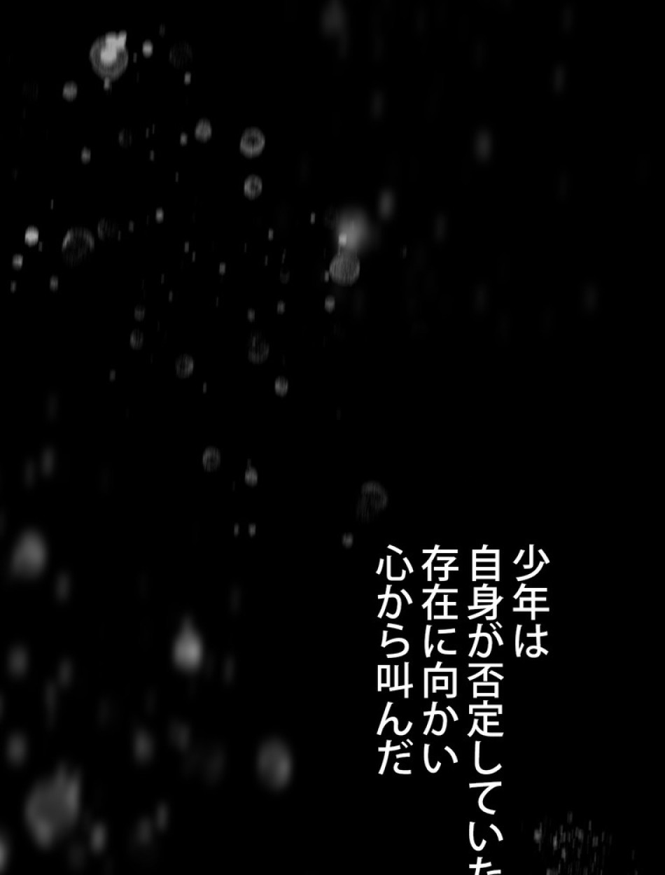 ある継母のメルヘン 第66話 - Trang 126