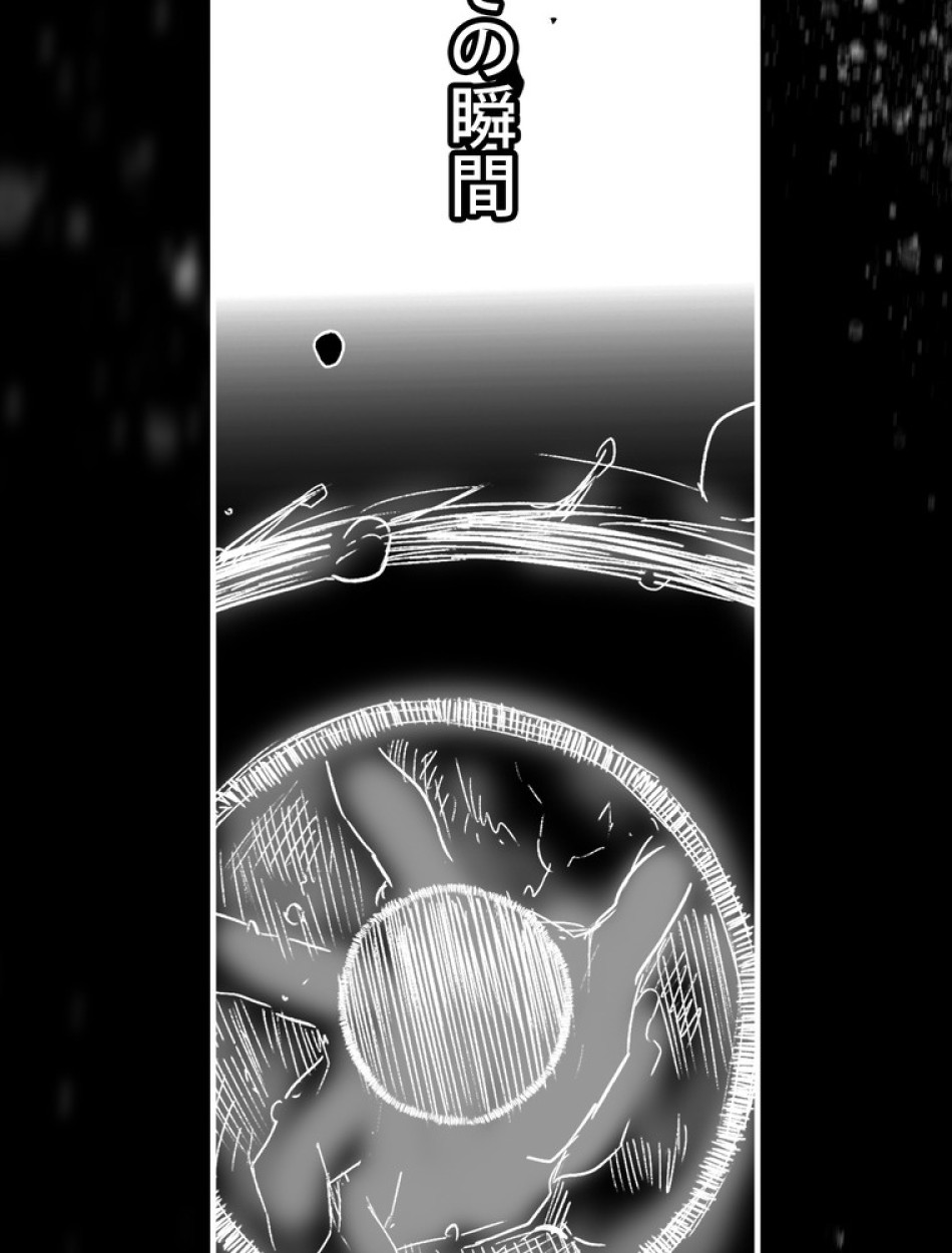 ある継母のメルヘン 第66話 - Trang 128