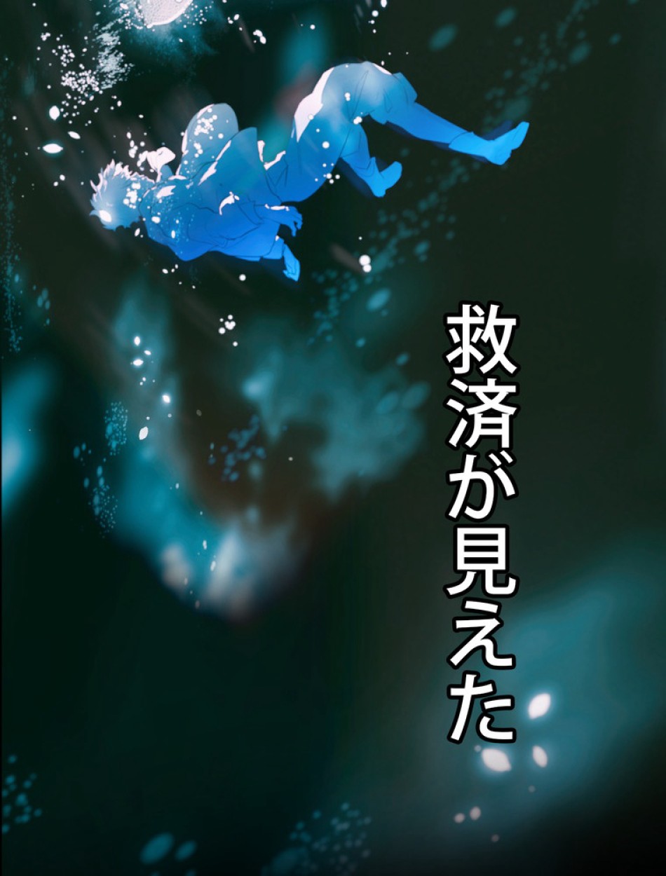 ある継母のメルヘン 第66話 - Trang 132