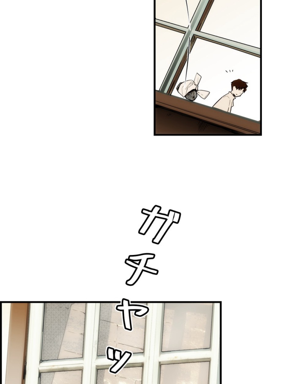 ある継母のメルヘン 第66話 - Trang 51
