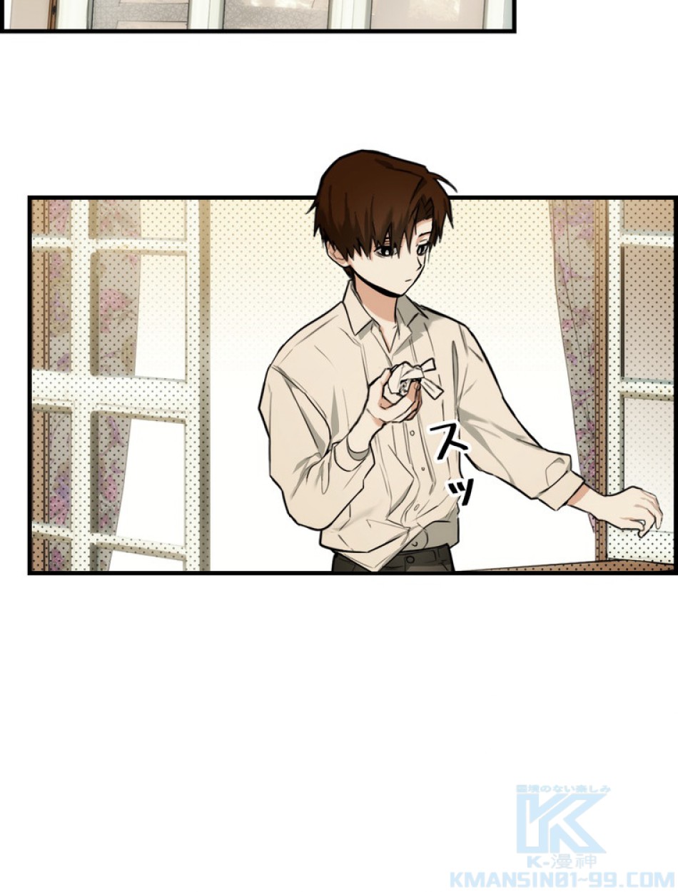 ある継母のメルヘン 第66話 - Trang 52