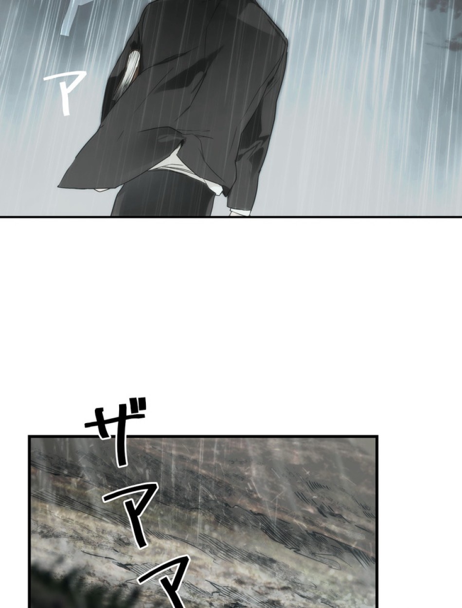 ある継母のメルヘン 第66話 - Trang 84
