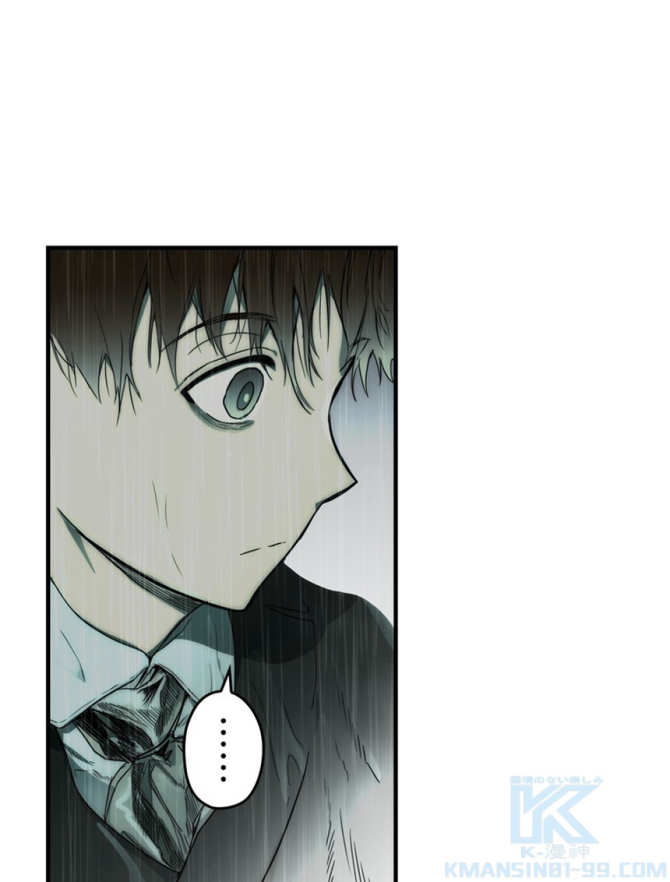 ある継母のメルヘン 第66話 - Trang 94