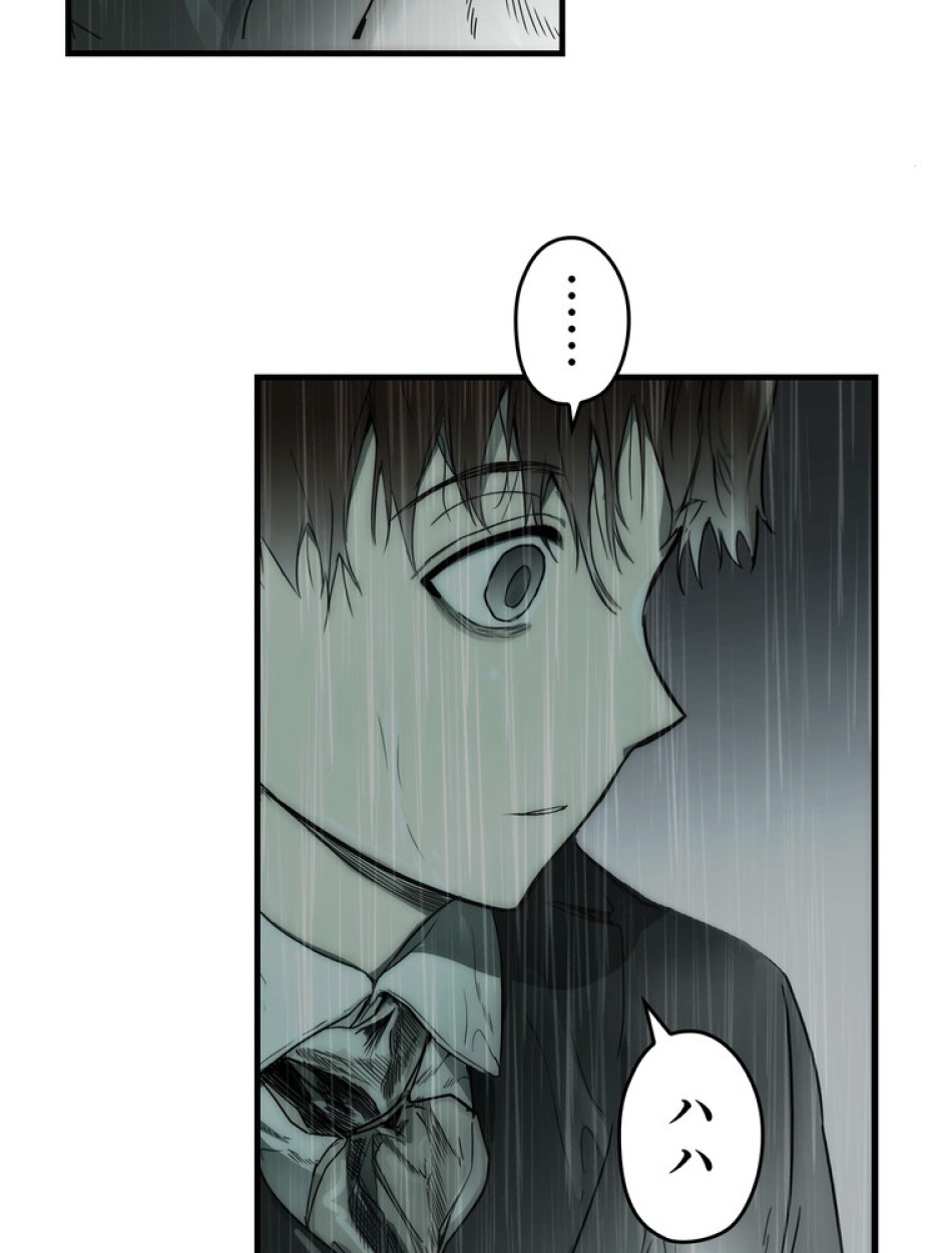 ある継母のメルヘン 第66話 - Trang 95