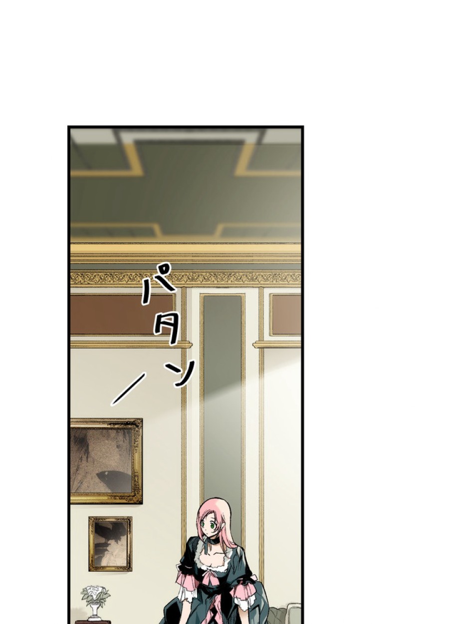 ある継母のメルヘン 第67話 - Trang 75