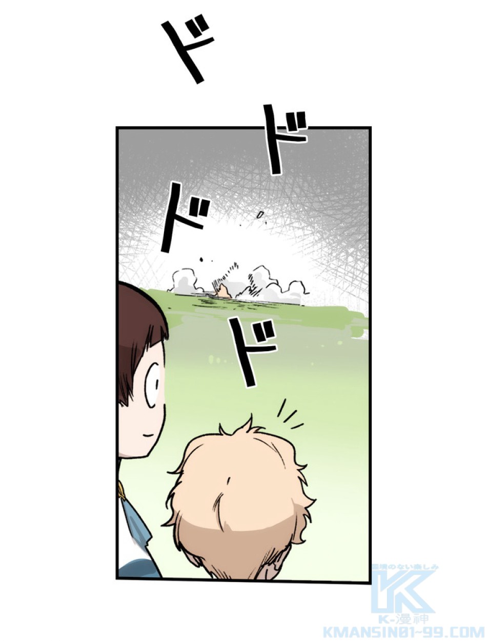 ある継母のメルヘン 第67話 - Trang 88