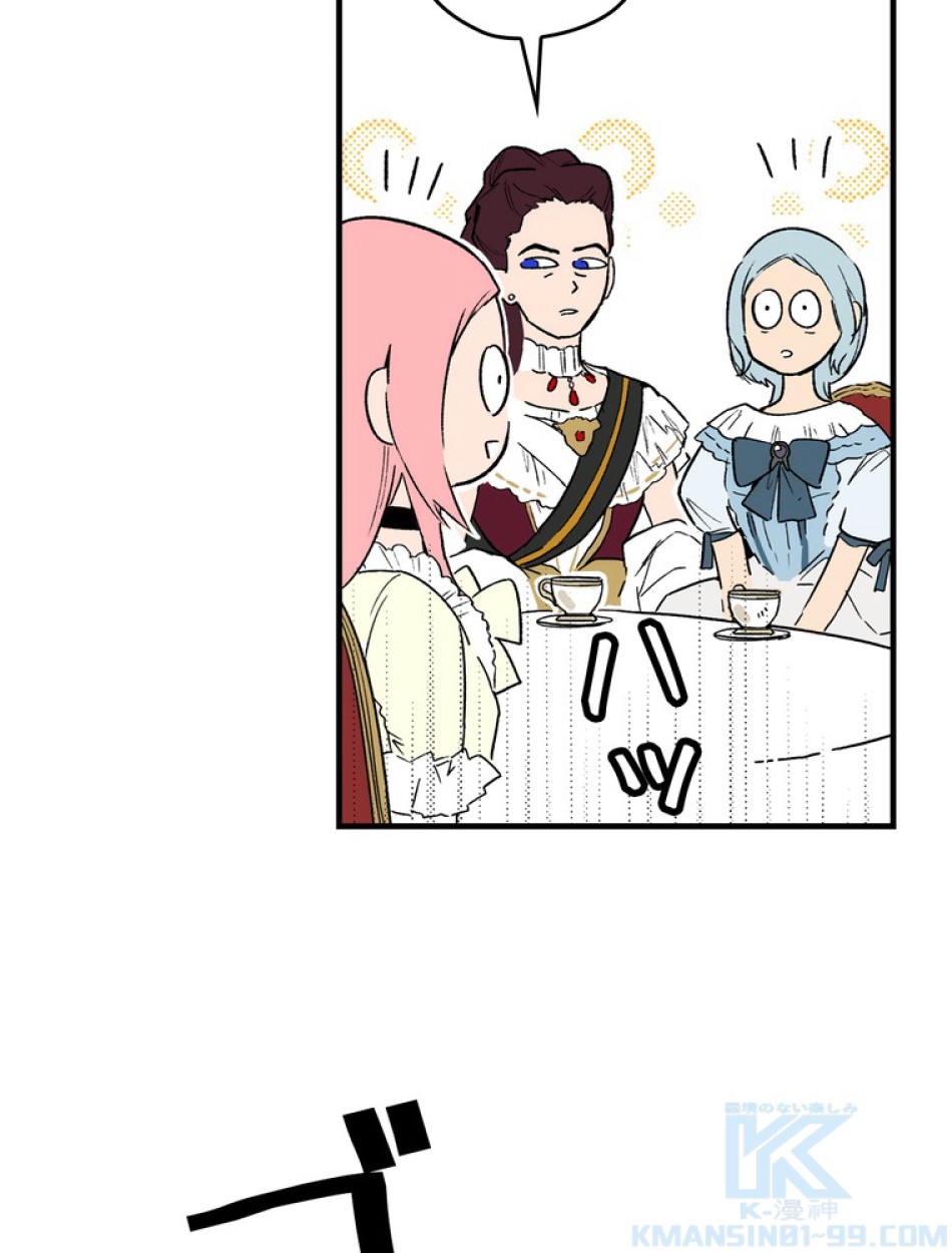 ある継母のメルヘン 第68話 - Trang 52