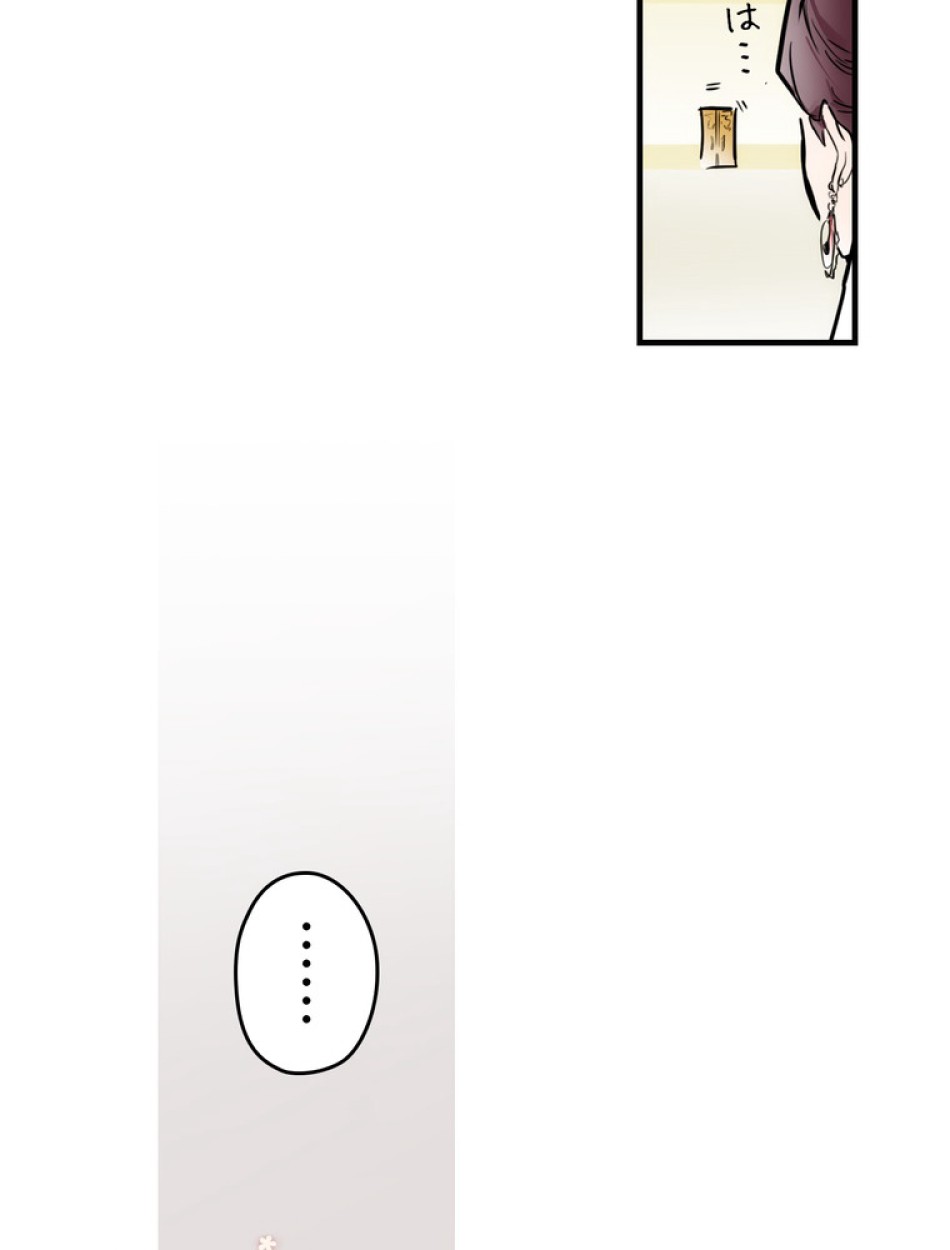 ある継母のメルヘン 第68話 - Trang 75