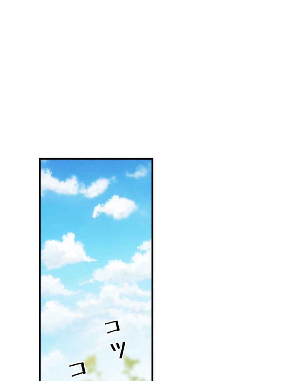 ある継母のメルヘン 第69話 - Trang 102