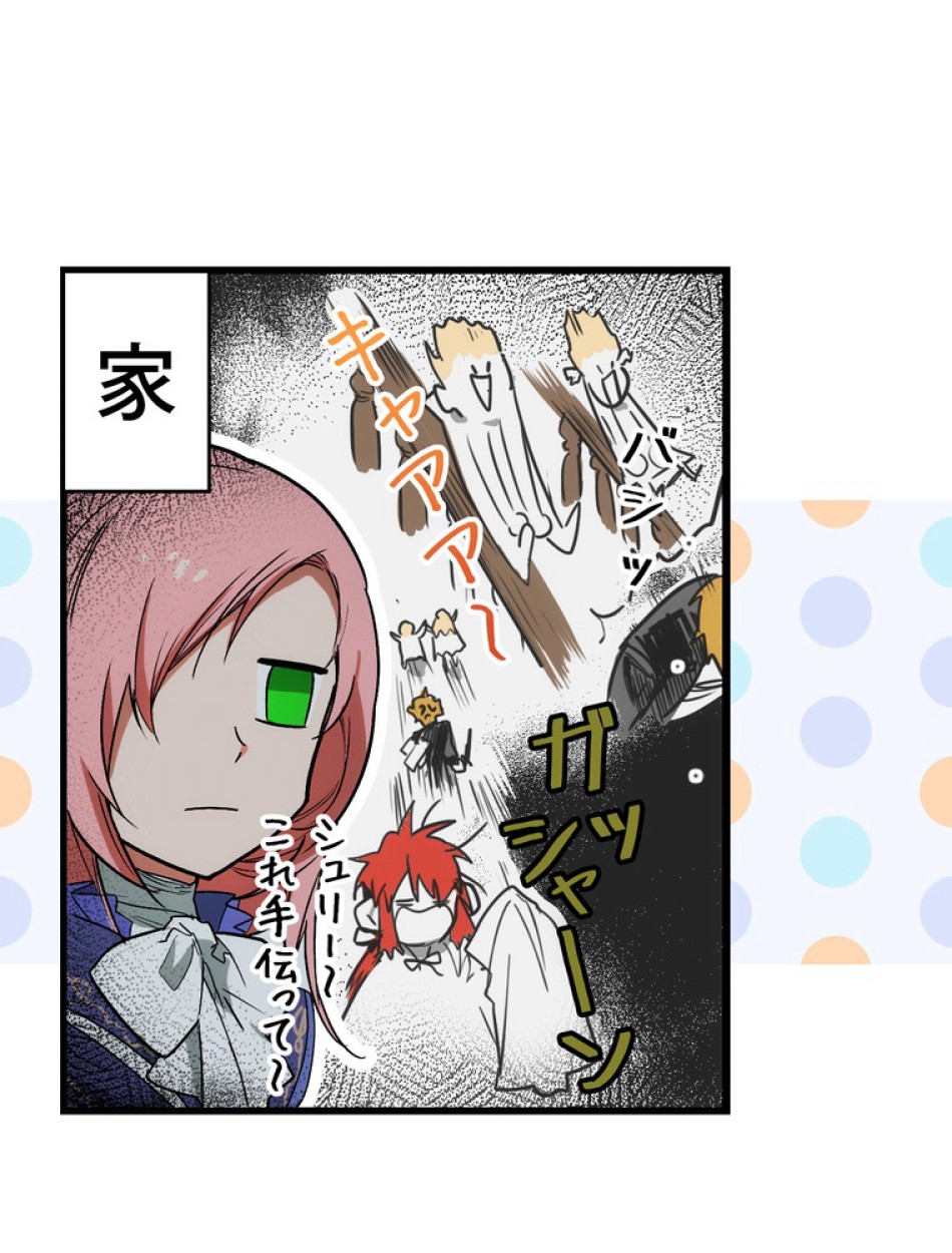 ある継母のメルヘン 第69話 - Trang 108