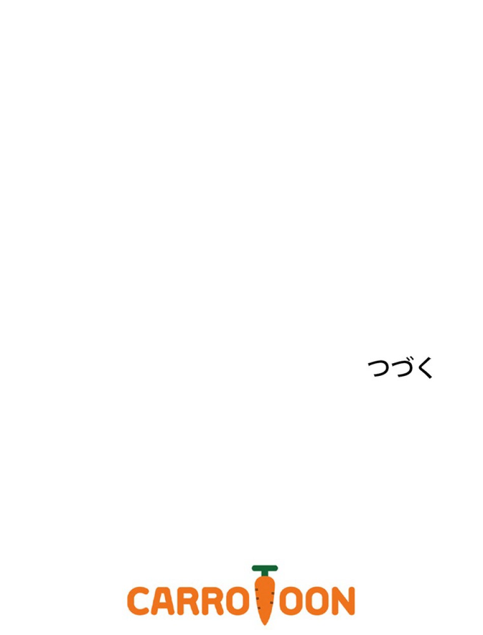 ある継母のメルヘン 第69話 - Trang 125