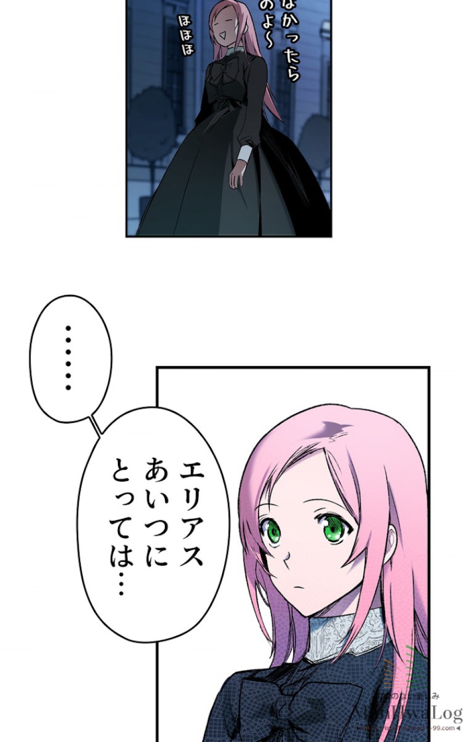 ある継母のメルヘン 第7話 - Trang 48