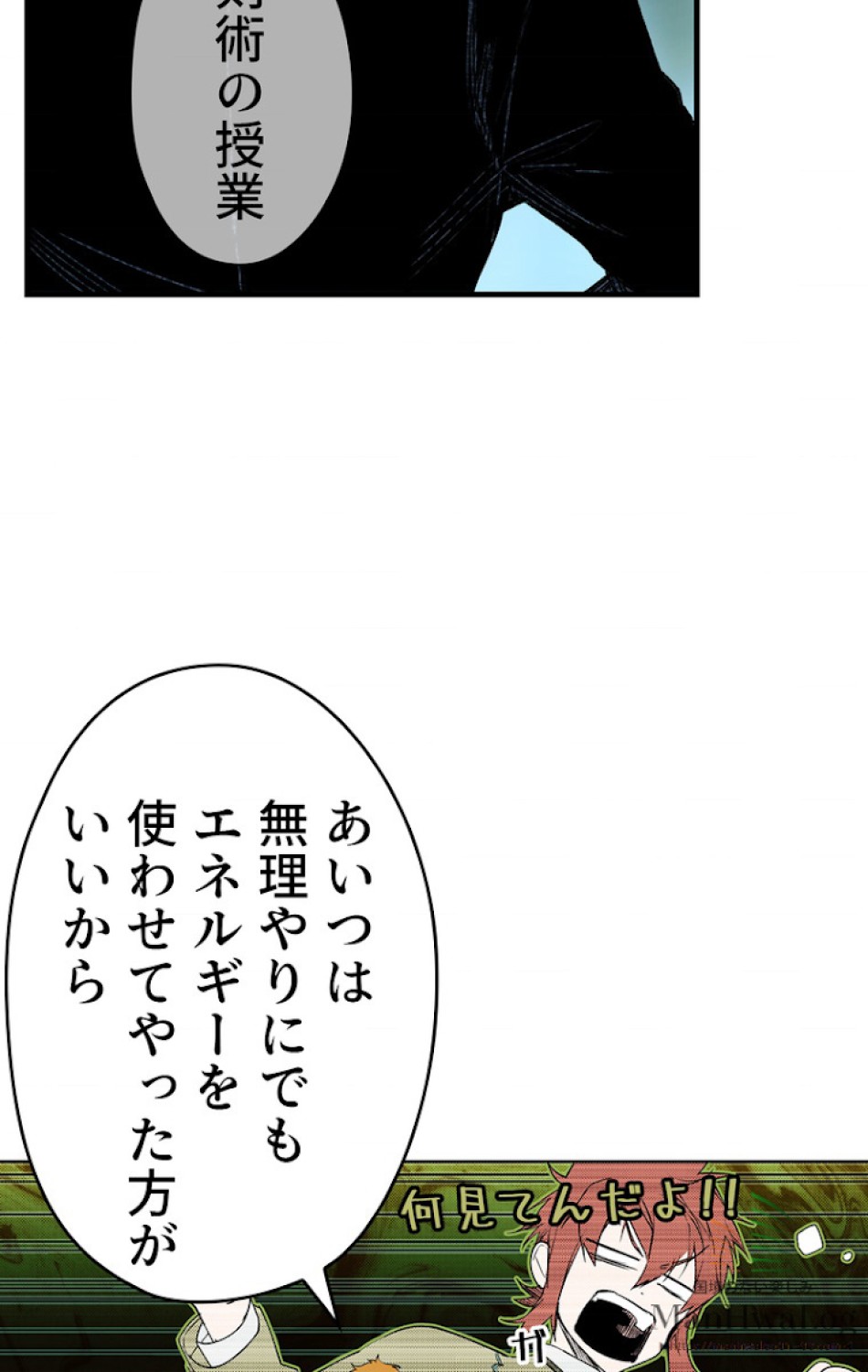ある継母のメルヘン 第7話 - Trang 50