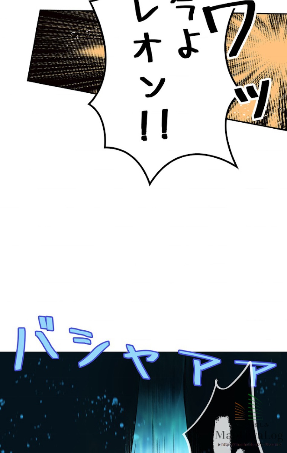 ある継母のメルヘン 第7話 - Trang 53