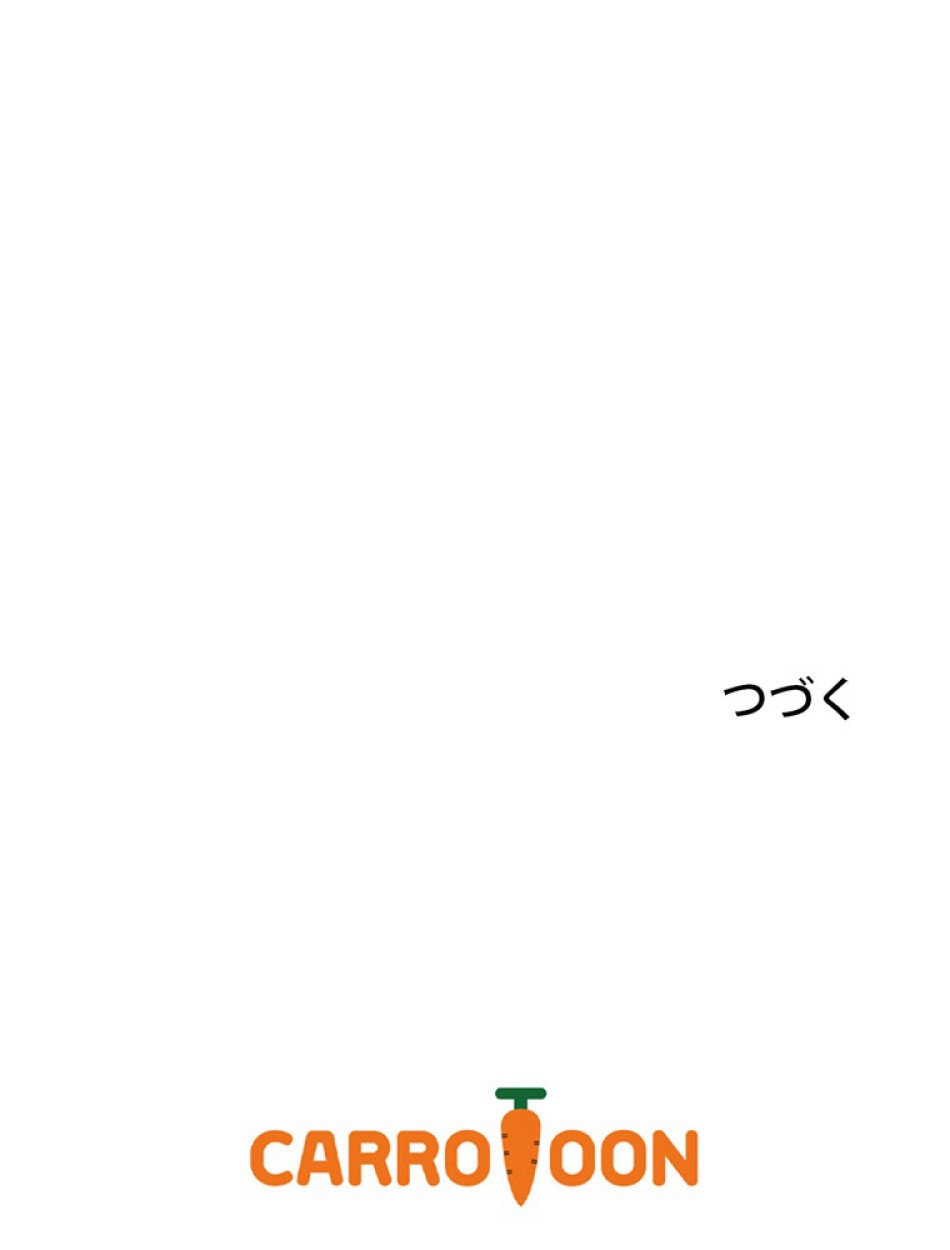 ある継母のメルヘン 第70話 - Trang 110