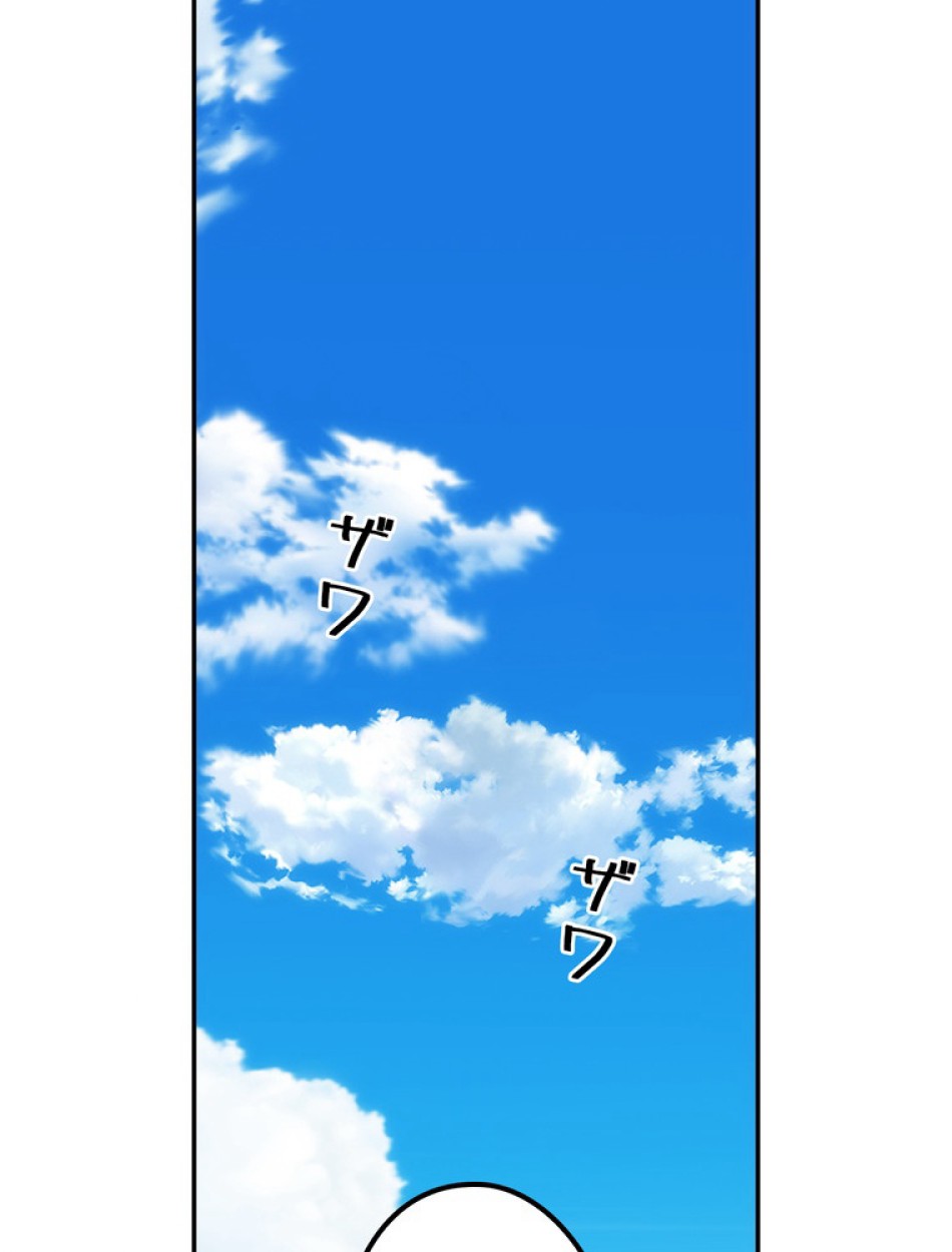 ある継母のメルヘン 第70話 - Trang 57