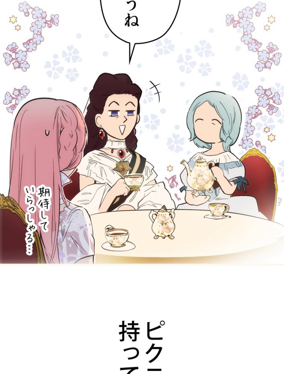 ある継母のメルヘン 第73話 - Trang 114